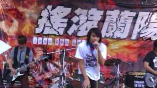 【JUPM】20100605 搖滾蘭陽 宜蘭團-Dani California