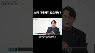 산에서 곰(AI)를 만났을 때