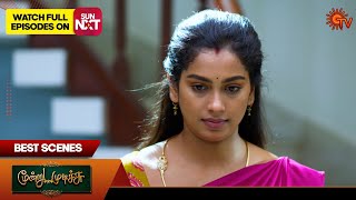 Moondru Mudichu - Best Scenes | 24 Feb 2025 | Tamil Serial | Sun TV