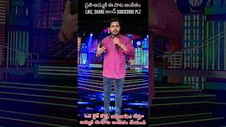 అమ్మ ఉన్నంతకాలం #shorts #tranding #trandingshorts #song #viralvideo #ytshorts #youtubeshorts