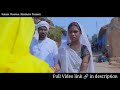 @pkmurmu ontor bhitar new santali video 2024 stephan tudu u0026 manjula hembrom