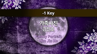 [MR노래방ㆍ-1 Key] 가족사진 - 김진호 ㆍFamily Portrait - Kim Jin Ho ㆍMR Karaoke