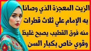 اسئلة ثقافية مفيدة جدا. معلومات عامة شيقة وقوية / سؤال مفيد. اسئلة دينية صعبة جدا