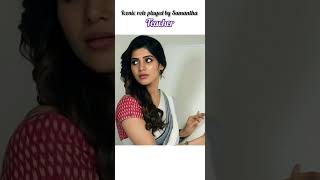 Iconic role played by Samantha #samantha