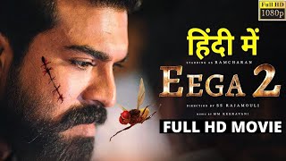 EEGA 2 New (2023) Released Full Hindi Dubbed Action Movie | Ramcharan New Blockbuster Movie 2023
