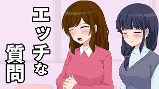 エッチな質問責めにあった女子大生【アニメ】