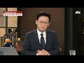 약물 투약 롤스로이스 20대 구속 심사…마침내 드러낸 맨얼굴 jtbc 사건반장