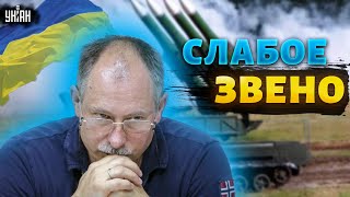 Россия нашла слабое звено в украинской системе ПВО - Жданов