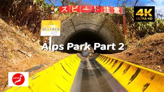 Don't go too fast on the Dream Coaster at Alps Park!Part２ vlog 4k Walk with you -A walk to remember-