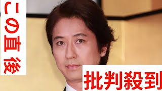 フジ「めざまし8」冒頭にMC谷原章介が中居正広さん引退に「昨日、本当に驚きのニュースが飛び込んで…」