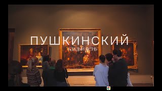 «Пушкинский каждый день». 19 января 1839 года родился художник Поль Сезанн