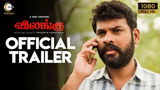 Vilangu Official Trailer | Vimal, Prasanth Pandiyaraj, Iniya | Review & Reactions