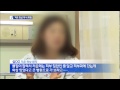 앵커 u0026리포트 전기장판·핫팩 사용하면 화상 위험