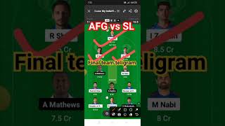 AFG VS SL DREAM 11 TEAM |AFG VS SL DREAM 11 TEAM PREDICTION TODAY| अफगानिस्तान बनाम श्रीलंका |