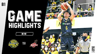 【ハイライト】宇都宮ブレックスvs大阪エヴェッサ｜B1第7節｜11.10.2021 プロバスケ (Bリーグ)