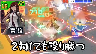 【#コンパス】結局マリアに跳躍ってどうなんやろ