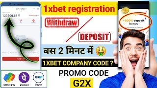 1xbet registration | 1xbet registration kaise kare | 1xbet registration process