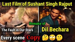 Dil Bechara Trailer | Sushant Singh Rajput | Remake of The Fault in Our Stars | A R Rahman