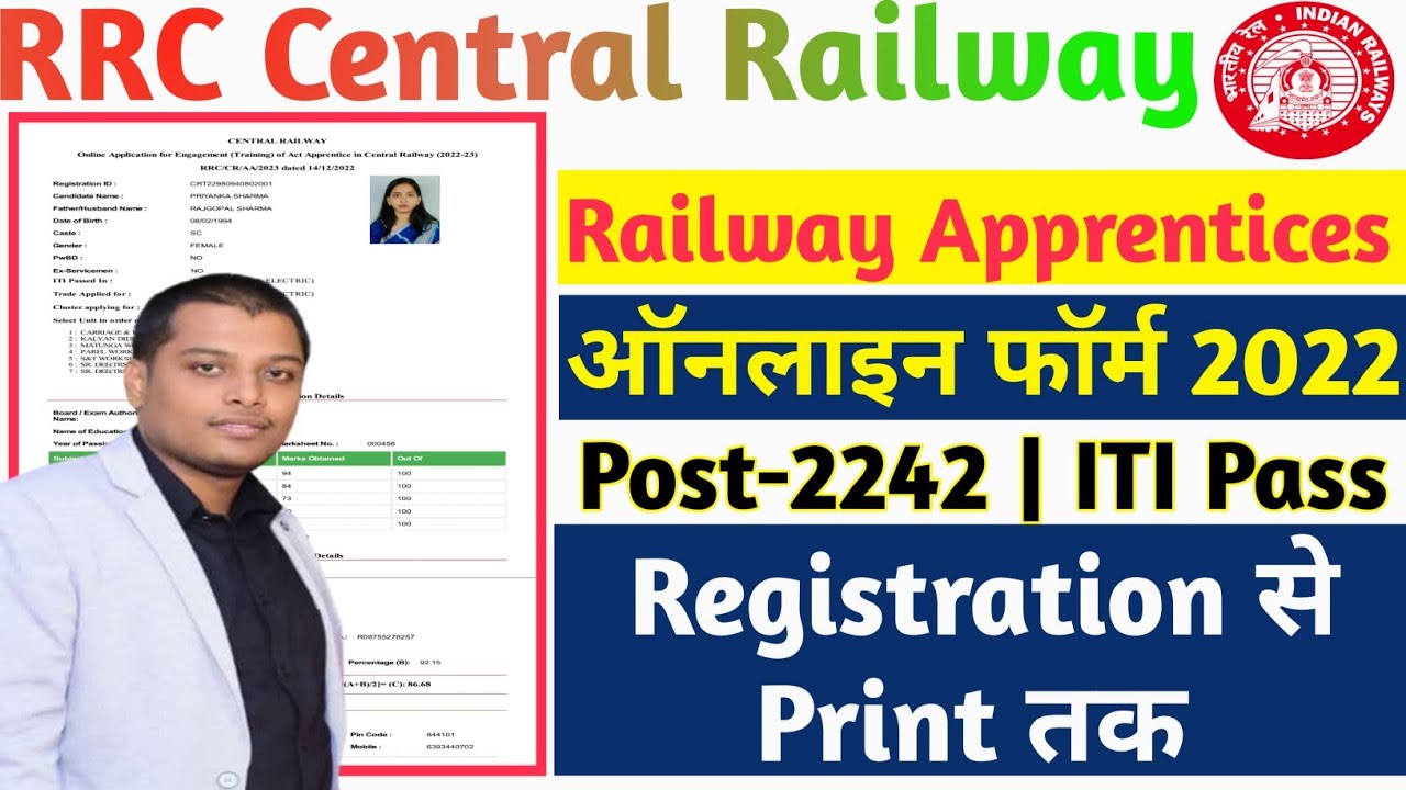 RRC Central Railway Apprentice Form Online 2022-23 | Railway Apprentice ...