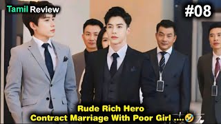 A Handsome Boss Falls for His Contracted Girlfriend 💕🔥/08/Korean drama in tamil//ktt/ktm