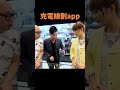 louis yan magic series magician louis yan phone app magic 魔術師甄澤權 － 街頭魔術系列