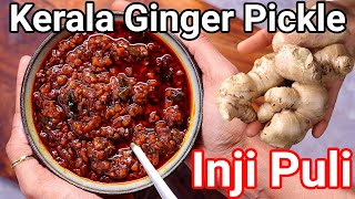 Inji Puli - Authentic Kerala Style Sweet & Sour Ginger Pickle | Puli Inchi or Puliyichi Pickle