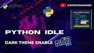 Enable Dark Theme on Python IDLE | iCKProgramming