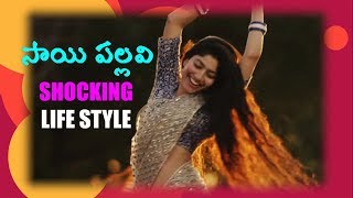 Fidaa actress | Sai Pallavi Shocking Life Style | Age | Height | Weight | Education Family and More