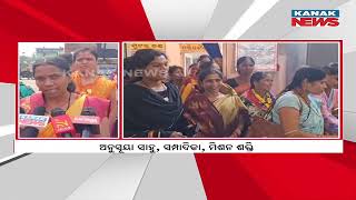 Odisha Livelihood Mission Women Protest Reorganization in Kamakhyanagar