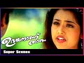 Meena Speaks Out Her Heart | Udayananu Tharam Malayalam Movie Scenes | Mohanlal | Sreenivasan