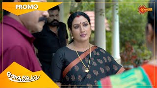 Indulekha - Promo | 16 April 21 | Surya TV Serial | Malayalam Serial