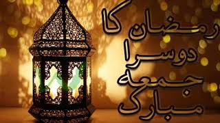 Ramadan Ka Dosra Jumma Mubarrek Whatsapp Status Ramazan Second Jumma #Jummamubarrek #Ramadanjummah