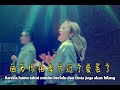 思思 包容 dj pad仔女声版2022 bao rong【memaafkan forgive】 lirik pinyin terjemahan indonesia