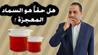 حقيقة إستخدام خل الخشب في الزراعة || زتونة زراعية