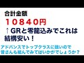 【デュエマ】cs優勝！緑単オービーメイカーの価格調査！【アドバンス】