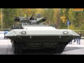 T-15 BMP Armata armoured infantry fighting vehicle technical data sheet details Russia Russian army