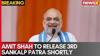 Delhi Assembly Polls | Amit Shah to Release 3rd Sankalp Patra Shortly | NewsX