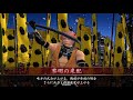 戦国大戦 頂上対決 2016 12 22 降魔ノ鈴 vs 忍野メメ