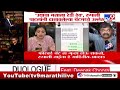 rupali patil thombare breaking आव्हाडांविरोधात टि्वट केल्याने रूपाली ठोंबरे यांच्यावर गुन्हा दाखल