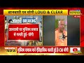 breaking news gyanvapi पर cm yogi का बहुत बड़ा बयान ज्ञानवापी को मस्जिद कहेंगे तो विवाद होगा