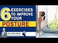 How to improve posture? | 6 exercises to improve posture | Best Neurologist in Mumbai