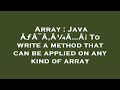 Array : Java ÃƒÂ¯Ã‚Â¼Ã…Â¡ To write a method that can be applied on any kind of array