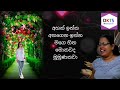 අහන් ඉන්න ahan inna karaoke without voice