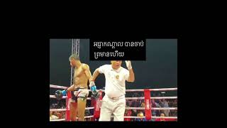 កំពូលថែម កំពូលឌឺ