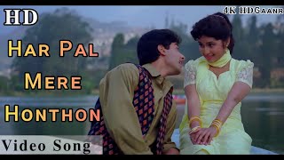 Har Pal Mere Honthon Par | Dil Hai Betaab | Udit Narayan | Kavita Krishanmurthy | HD 1080p