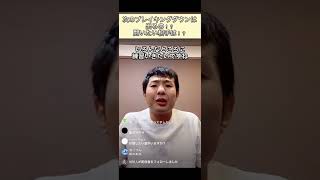 【樋口武大 TikTok live11/20】次のブレイキングダウンは出るの！？闘いたい相手は？