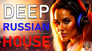 DEEP HOUSE ПО РУССКИ | Russian deep mix | музыка 2023