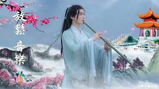 最好听的无词花歌 -好听的中国古典歌曲- 超好聽的中國古典音樂 古箏、琵琶、竹笛、二胡 中國風純音樂的獨特韻味 - 古箏音樂 放鬆心情 安靜音樂 冥想音樂 -Guzheng Chinese Music