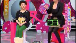 小小瑜張芯瑜女人我最大2011/12/14 part2