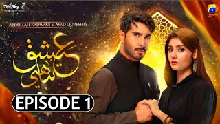 Ishq Tabahi Episode 1 | Feroz Khan-Dur-e-Fishan-Wahaj Ali-Danish Taimoor | Har Pal Geo Drama